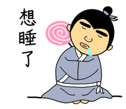 Tang Bohu sticker #5812622