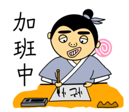 Tang Bohu sticker #5812623