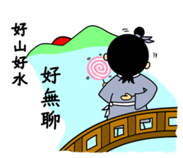 Tang Bohu sticker #5812624