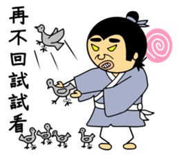 Tang Bohu sticker #5812626