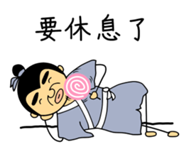 Tang Bohu sticker #5812627