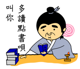 Tang Bohu sticker #5812628