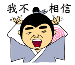 Tang Bohu sticker #5812629