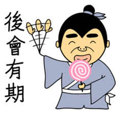 Tang Bohu sticker #5812630