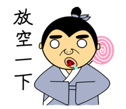 Tang Bohu sticker #5812631