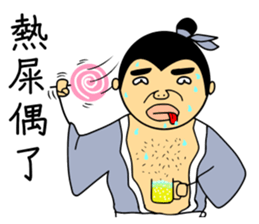 Tang Bohu sticker #5812632