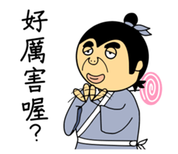 Tang Bohu sticker #5812633