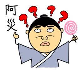 Tang Bohu sticker #5812634