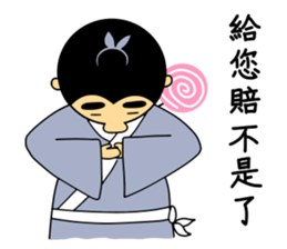 Tang Bohu sticker #5812637