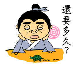 Tang Bohu sticker #5812638