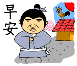 Tang Bohu sticker #5812640