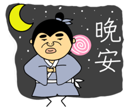 Tang Bohu sticker #5812641