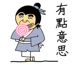 Tang Bohu sticker #5812642