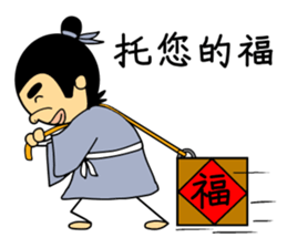 Tang Bohu sticker #5812643