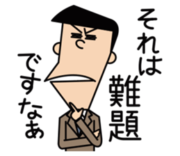 salaried workers. sticker #5812645