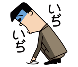 salaried workers. sticker #5812648