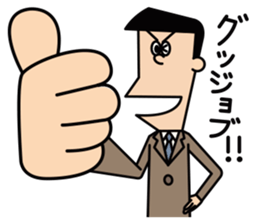 salaried workers. sticker #5812655