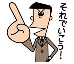 salaried workers. sticker #5812658