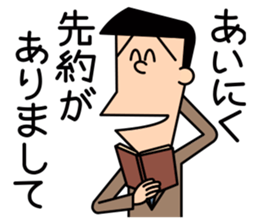 salaried workers. sticker #5812662