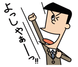 salaried workers. sticker #5812663