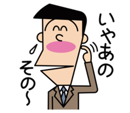 salaried workers. sticker #5812674