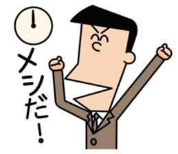 salaried workers. sticker #5812675