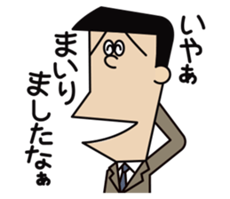 salaried workers. sticker #5812676