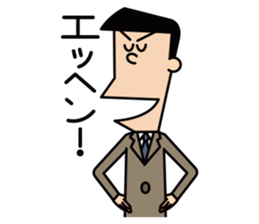 salaried workers. sticker #5812681