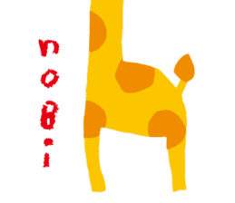 Yuru Animal(R) sticker #5812975