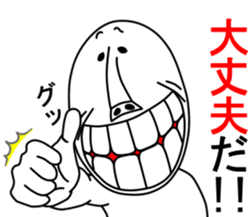 An annoying man part4 sticker #5813006