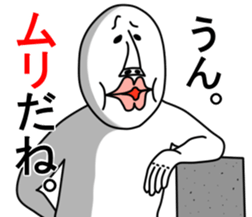 An annoying man part4 sticker #5813008