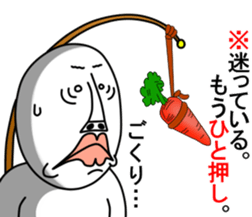 An annoying man part4 sticker #5813011