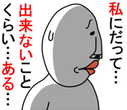 An annoying man part4 sticker #5813014