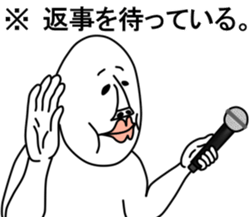 An annoying man part4 sticker #5813016