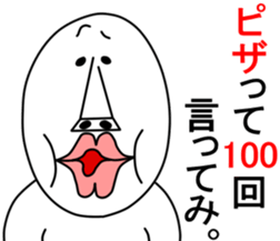 An annoying man part4 sticker #5813020