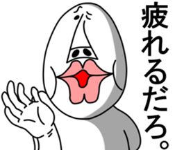 An annoying man part4 sticker #5813021