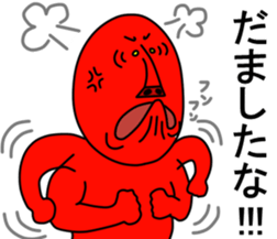 An annoying man part4 sticker #5813022