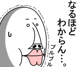 An annoying man part4 sticker #5813025