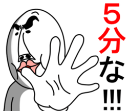 An annoying man part4 sticker #5813027