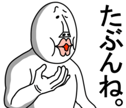 An annoying man part4 sticker #5813029