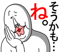 An annoying man part4 sticker #5813030