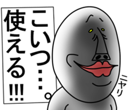 An annoying man part4 sticker #5813034