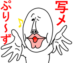 An annoying man part4 sticker #5813037