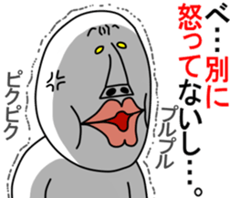 An annoying man part4 sticker #5813038