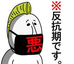 An annoying man part4 sticker #5813039