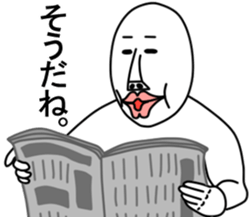 An annoying man part4 sticker #5813040