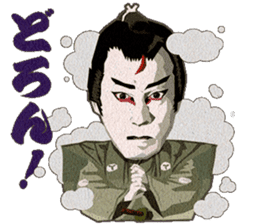 Ebizo Ichikawa sticker #5813282