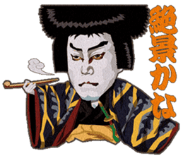 Ebizo Ichikawa sticker #5813283