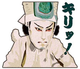 Ebizo Ichikawa sticker #5813286