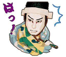 Ebizo Ichikawa sticker #5813288